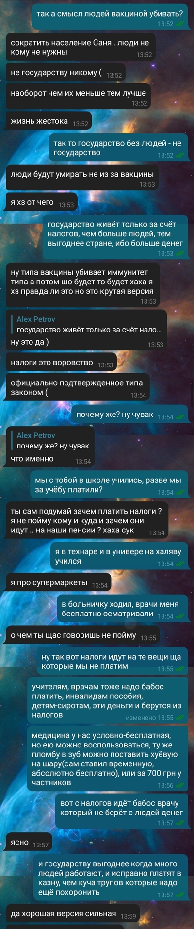 ����������� � �����������