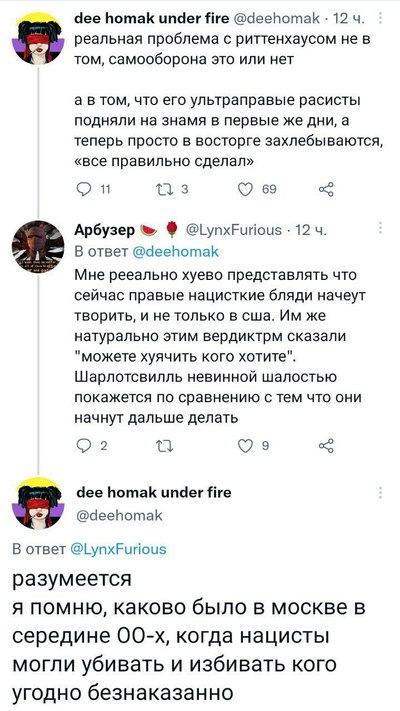 ����������� � �����������