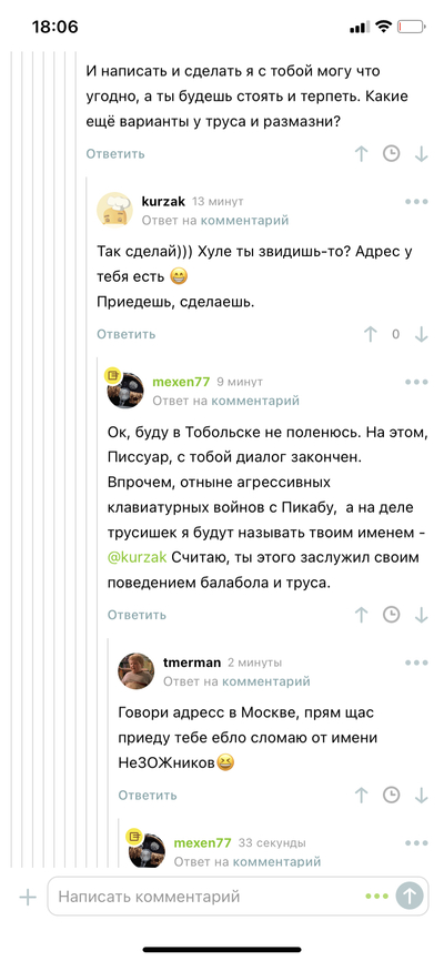 ����������� � �����������