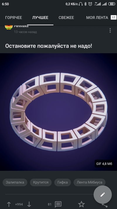 ba dum tss что значит