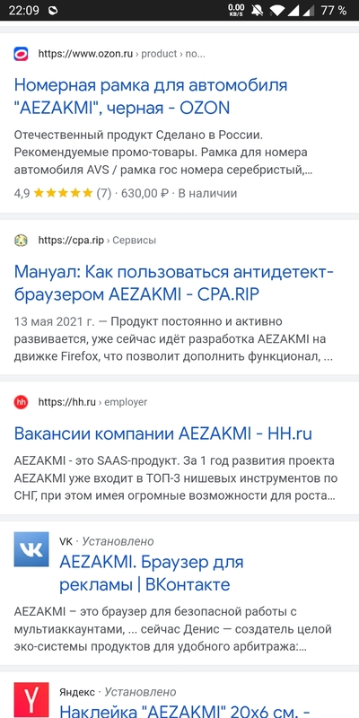 ����������� � �����������