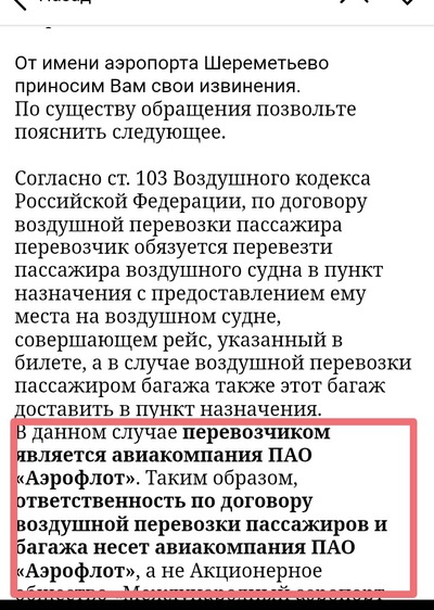 ����������� � �����������