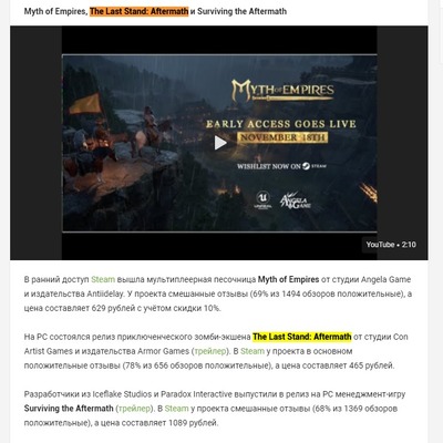 ����������� � �����������