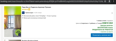 Москвичей испортил квартирный вопрос что значит. Смотреть фото Москвичей испортил квартирный вопрос что значит. Смотреть картинку Москвичей испортил квартирный вопрос что значит. Картинка про Москвичей испортил квартирный вопрос что значит. Фото Москвичей испортил квартирный вопрос что значит