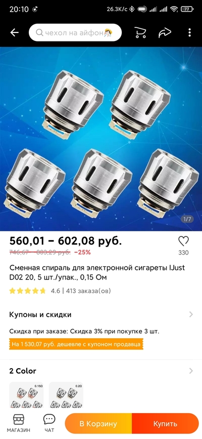 Иллюстрация к комментарию