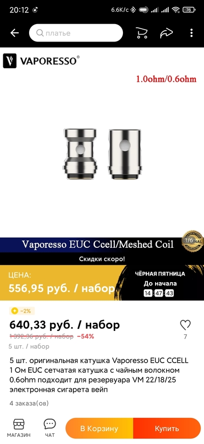 Иллюстрация к комментарию