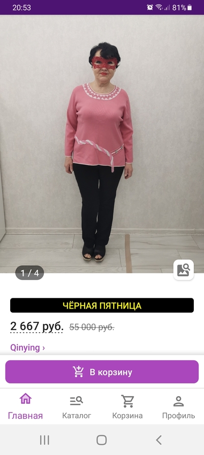 говорят что если кто нибудь full master. Смотреть фото говорят что если кто нибудь full master. Смотреть картинку говорят что если кто нибудь full master. Картинка про говорят что если кто нибудь full master. Фото говорят что если кто нибудь full master