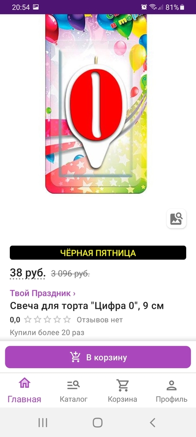 говорят что если кто нибудь full master. Смотреть фото говорят что если кто нибудь full master. Смотреть картинку говорят что если кто нибудь full master. Картинка про говорят что если кто нибудь full master. Фото говорят что если кто нибудь full master
