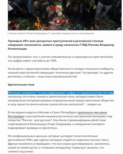 ����������� � �����������