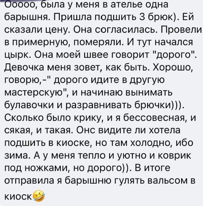 хорошая история жалко что. 1637818055155968404. хорошая история жалко что фото. хорошая история жалко что-1637818055155968404. картинка хорошая история жалко что. картинка 1637818055155968404. Брайдер Юрий & Чадович Николай