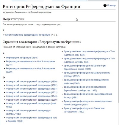 ����������� � �����������