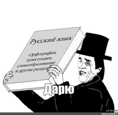 Иллюстрация к комментарию