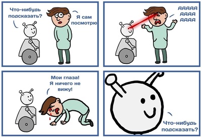 Кто считает что хорошими делами прославиться нельзя. Смотреть фото Кто считает что хорошими делами прославиться нельзя. Смотреть картинку Кто считает что хорошими делами прославиться нельзя. Картинка про Кто считает что хорошими делами прославиться нельзя. Фото Кто считает что хорошими делами прославиться нельзя