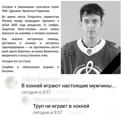 Иллюстрация к комментарию