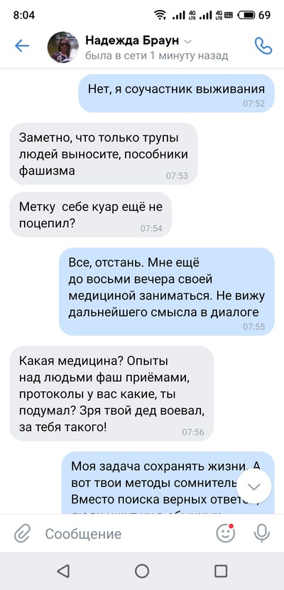 ����������� � �����������