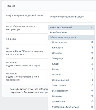 ����������� � �����������