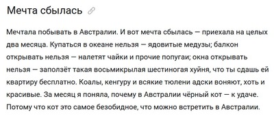 Аэропорт зальцбург стойка помощи для тех кто думал что летит в австралию. 1638253051141264189. Аэропорт зальцбург стойка помощи для тех кто думал что летит в австралию фото. Аэропорт зальцбург стойка помощи для тех кто думал что летит в австралию-1638253051141264189. картинка Аэропорт зальцбург стойка помощи для тех кто думал что летит в австралию. картинка 1638253051141264189.