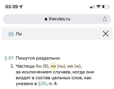 ����������� � �����������