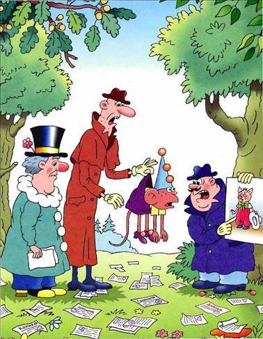 ����������� � �����������