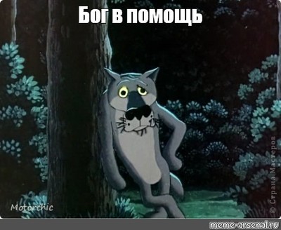 опять без меня жрете. 1638397639194576326. опять без меня жрете фото. опять без меня жрете-1638397639194576326. картинка опять без меня жрете. картинка 1638397639194576326. Оригинал взят у marafonec в Как же всё невероятно достало. Оригинал взят у sell_off в Как же всё невероятно достало. Пишет putnik_76 в Как же всё невероятно достало.