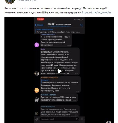 ����������� � �����������