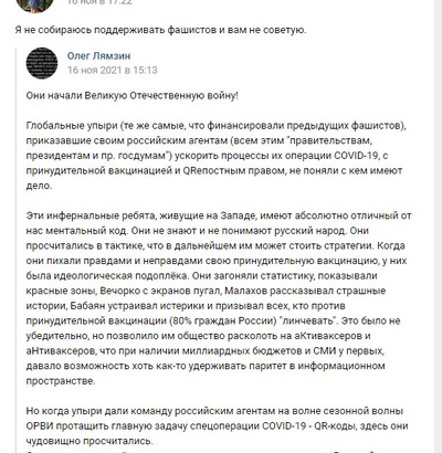 ����������� � �����������