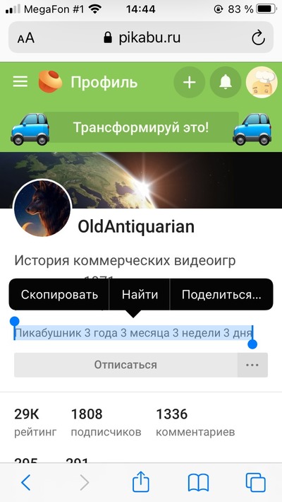 Иллюстрация к комментарию