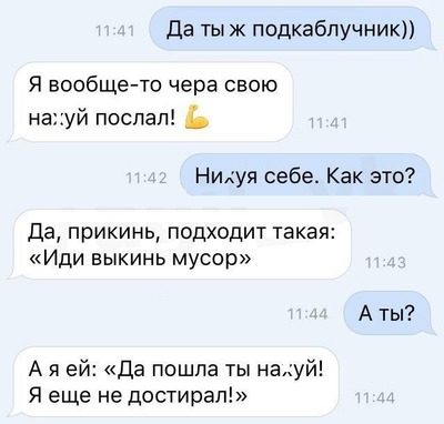 Что значит нормальный мужчина. Смотреть фото Что значит нормальный мужчина. Смотреть картинку Что значит нормальный мужчина. Картинка про Что значит нормальный мужчина. Фото Что значит нормальный мужчина