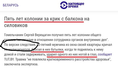 ����������� � �����������