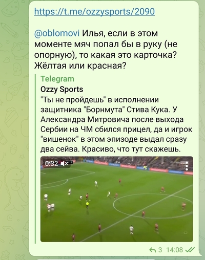 Иллюстрация к комментарию
