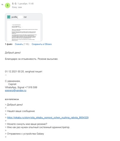 ����������� � �����������