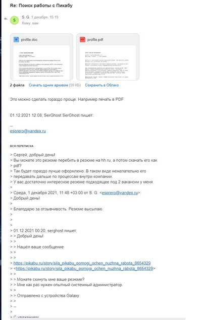 ����������� � �����������