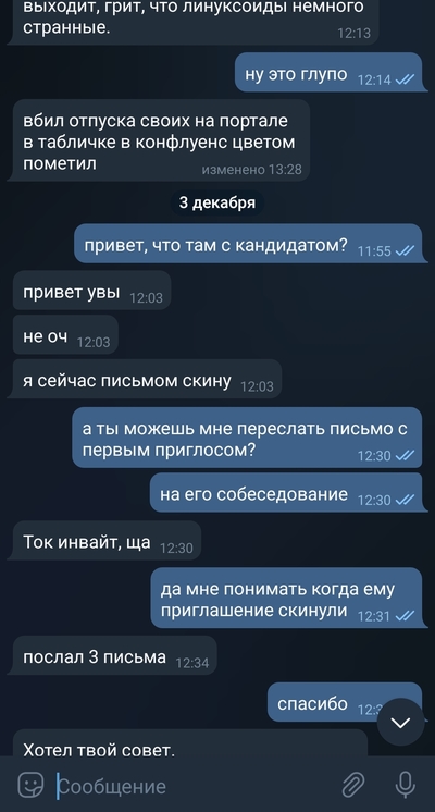 ����������� � �����������