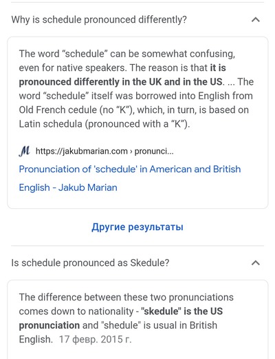 ����������� � �����������