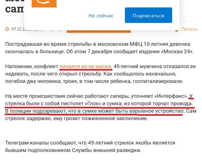 ����������� � �����������