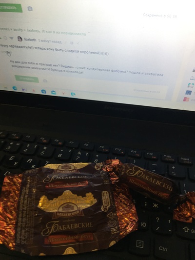 Иллюстрация к комментарию