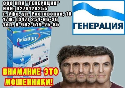 Аквамикс термо плюс что такое. 1639003427132298379. Аквамикс термо плюс что такое фото. Аквамикс термо плюс что такое-1639003427132298379. картинка Аквамикс термо плюс что такое. картинка 1639003427132298379