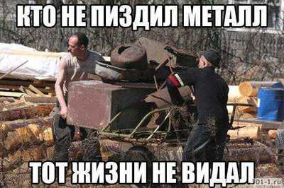 Что такое черный поезд. Смотреть фото Что такое черный поезд. Смотреть картинку Что такое черный поезд. Картинка про Что такое черный поезд. Фото Что такое черный поезд