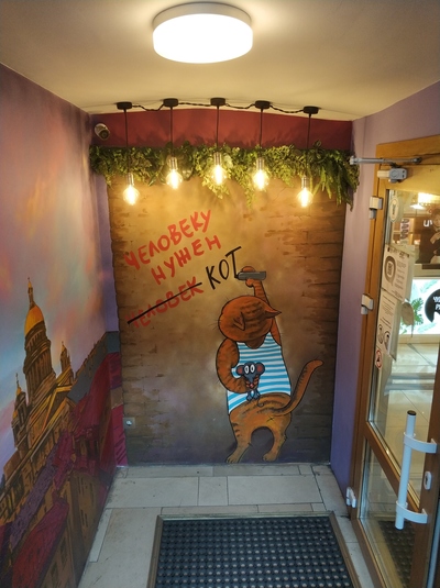 ����������� � �����������