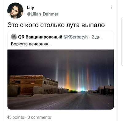 Русская хтонь что это простыми словами. 163913934911634937. Русская хтонь что это простыми словами фото. Русская хтонь что это простыми словами-163913934911634937. картинка Русская хтонь что это простыми словами. картинка 163913934911634937. В России модно грустить. Популярная культура под разными соусами толкает нам депресняк: всякие майки "Россия для грустных", фестивали "боль", подборки "Russian doomer music" на ютубе и так далее. Рунет завален однотипными постпанком, панельками и серостью, которые тем не менее довольно много людей видят чем-то родным и уютным, ощущают частью своего культурного кода. Мне стало интересно, сможет ли ИИ если не победить то хотя бы возглавить эту моду и затронуть струны душ рашн думеров. Ведь что может быть более бессмысленно и тоскливо чем нейросеть, рисующая гипертрофированно-хтоническую Россию? Так появился проект нейроссия. Русская хтонь что это простыми словами. 163913934911634937. Русская хтонь что это простыми словами фото. Русская хтонь что это простыми словами-163913934911634937. картинка Русская хтонь что это простыми словами. картинка 163913934911634937. В России модно грустить. Популярная культура под разными соусами толкает нам депресняк: всякие майки "Россия для грустных", фестивали "боль", подборки "Russian doomer music" на ютубе и так далее. Рунет завален однотипными постпанком, панельками и серостью, которые тем не менее довольно много людей видят чем-то родным и уютным, ощущают частью своего культурного кода. Мне стало интересно, сможет ли ИИ если не победить то хотя бы возглавить эту моду и затронуть струны душ рашн думеров. Ведь что может быть более бессмысленно и тоскливо чем нейросеть, рисующая гипертрофированно-хтоническую Россию? Так появился проект нейроссия.