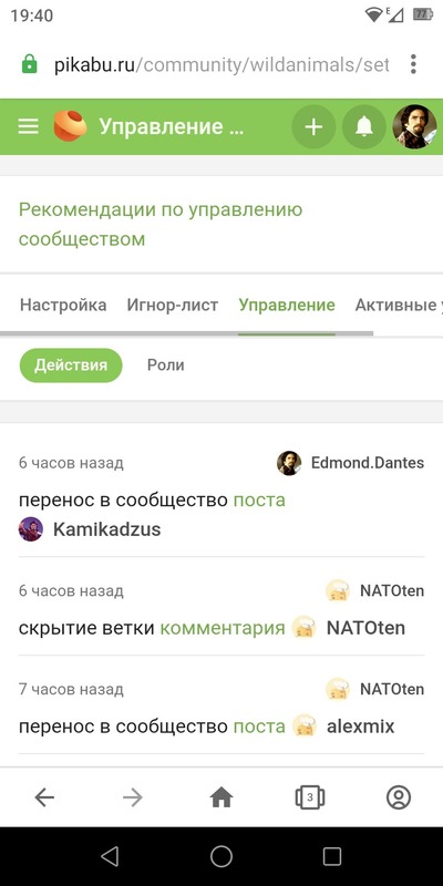 ����������� � �����������