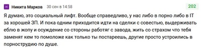 все что осталось за кадром. Смотреть фото все что осталось за кадром. Смотреть картинку все что осталось за кадром. Картинка про все что осталось за кадром. Фото все что осталось за кадром