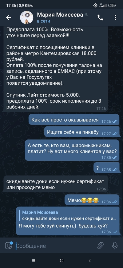 Иллюстрация к комментарию