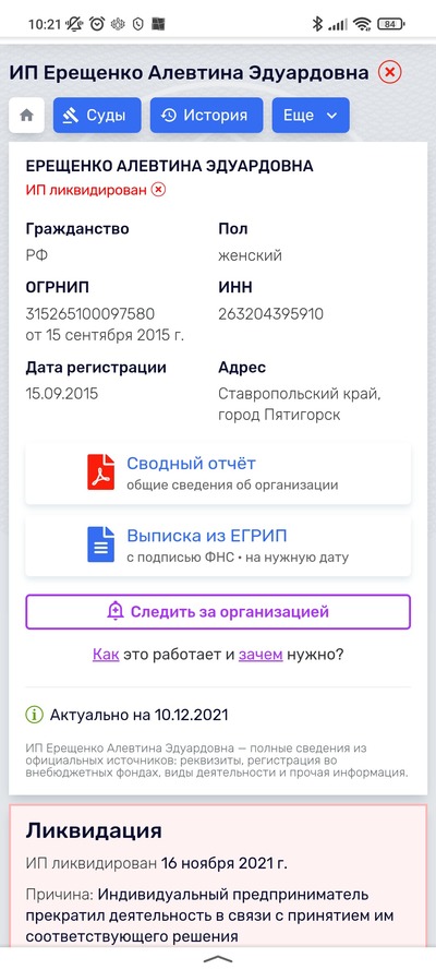 Иллюстрация к комментарию