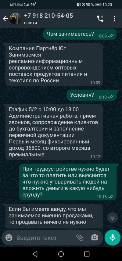 Иллюстрация к комментарию