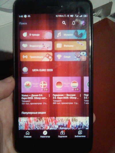 ����������� � �����������