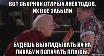 Новое почти всегда хуже чем старое. Смотреть фото Новое почти всегда хуже чем старое. Смотреть картинку Новое почти всегда хуже чем старое. Картинка про Новое почти всегда хуже чем старое. Фото Новое почти всегда хуже чем старое