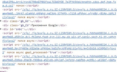 ����������� � �����������