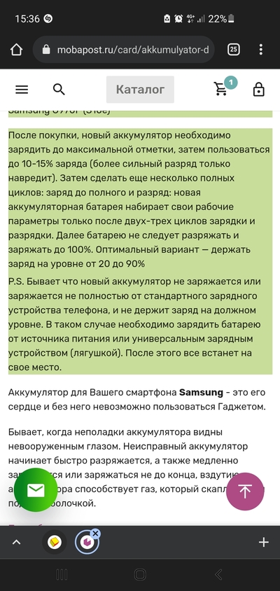 ����������� � �����������