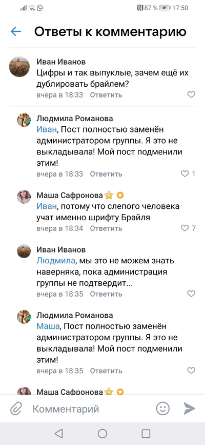 ����������� � �����������